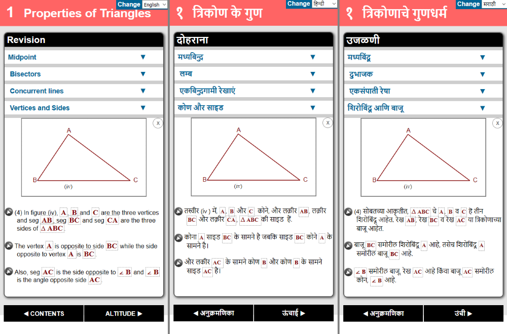 A mathematics textbook concept example explaining triangle vertices and side relations in English on the left, Hindi in the centre and Marathi on the left on a standard 5in Android smartphone screen.
